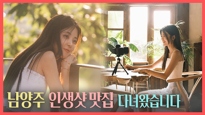 📸인생샷 스팟 베스트2  l  나만 알고 싶은 주말 여행 코스