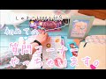 【たっぷり】手帳・紙モノ好きの質問コーナー【手帳好き】