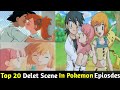 Top 20 Deleted Scens In Pokemon||Pokemon Banned Epiosdes||In Hindi||PokeRenger