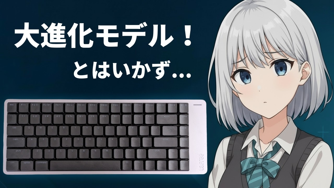 It's a luxurious low-profile keyboard made of aluminum, but