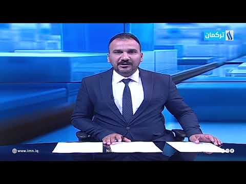 4:00 PM NEWS BULLETIN