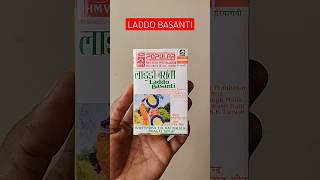 Ladoo basanti Rare master audio cassette #jpkaushik #haryanvi #shantishop #trending #viralvideo