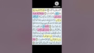 تيسير حفظ سوره الانعام  بالتكرار  ربع ( لهم دار السلام) مكرر 5 مرات بصوت المنشاوي