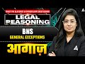 BNS: General Exceptions | Legal Reasoning for CUET PG LLB & MHCET Law 2027 | Adda247 Law Prep
