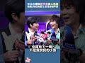 孫協志結婚1年認有壓力！曝與夏宇童「做人進度」：女性都很辛苦