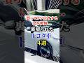 買ってドン引きするほど後悔...裏切られたトヨタ車4選 #車好き #ドライブ #高級車 #車 #後悔 #トヨタ