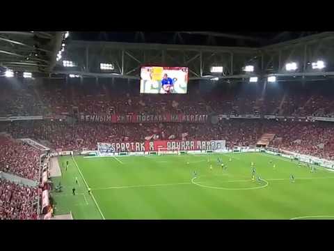 Банана банана мама московское динамо