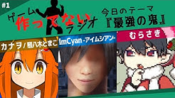 照八木とまこ カナヲ Youtube