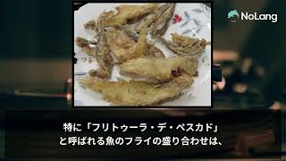 No.181-カディス文化