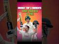 CRICKET TOP MOMENTS 🔥WHAT MADNESS IS THIS #shots #cricket