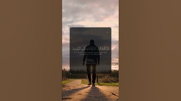 سورة الفتح بصوت الشيخ ياسر الدوسري