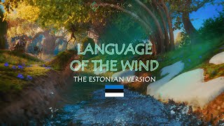 «Мавка. Лісова пісня». Офіційний кліп на естонський OST