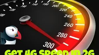 Get 4G Browsing Speed Even Using 2G - Best Browser Ever screenshot 4