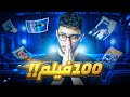 100 فيلم غيروا حياتي