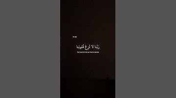 اكتب شيء تؤجر عليه  القارئ: عبد الرحمن مسعد سوره ال عمران #اللهم_صل_وسلم_على_نبينا_محمد #الله
