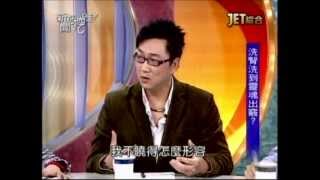 新聞挖挖哇:救救友寄(3/6) 20120323