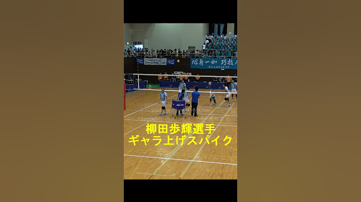 #柳田歩輝  選手のギャラ上げスパイク 松本国際 インターハイ 準決勝より#shorts 空中で停止するスパイク Japan volleyball