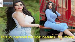 المودل العراقية ريتا محمد صاحبة أجمل جسم امرأة عربية The Most Beautiful Body Of An Arab Woman