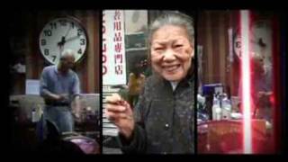 陳冠希 Ft. 農夫 - 錢錢錢 Edison Chen Ft. Fama -