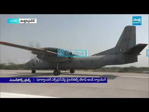 Indian Air Force Lands Jaguar fighter jet on Purvanchal expressway | UP | @SakshiTV - SAKSHITV