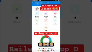 Group D Mock Test RWA #rwa #groupd #rwamocktest #gk
