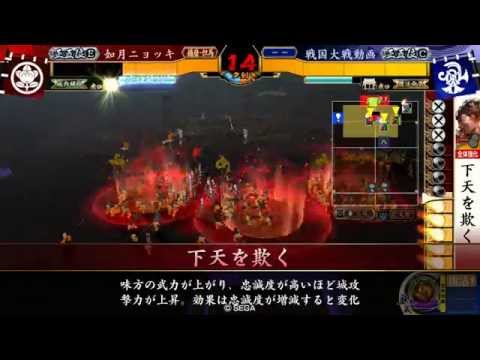 戦国大戦　よんまいっ！4×17【正5位E】