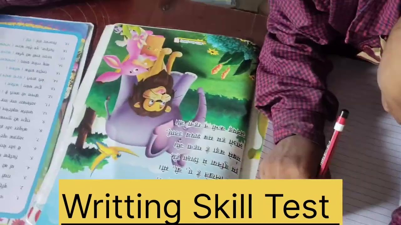 Writing skill test ( RBIV Public school Naudiha bazar)