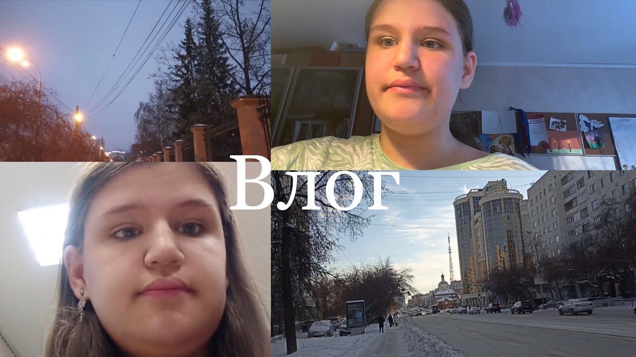 31 влог |учеба, , прогулки, больница|