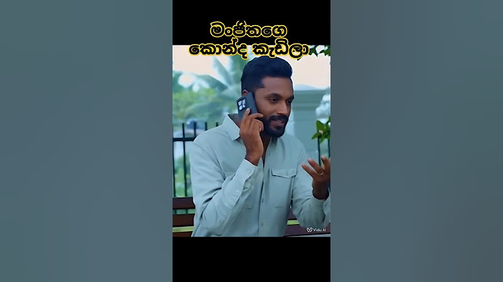 Paata Kurullo - පාට කුරුල්ලෝ | Episode 203 | 2025-02-18 | Hiru TV I NO LIMITS NETWORK I #yt #funny