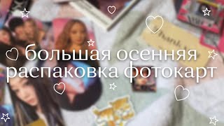 :    kpop  # 5  txt, blackpink, twice, red velvet, aespa