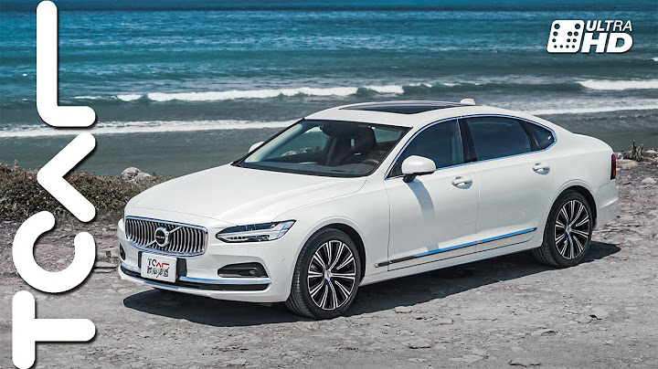 【新车试驾】这种优越 北欧独享 VOLVO S90 B4 Inscription 德哥试驾 -TCar - 天天要闻