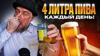 Правильные действия, успех, радость и счастье / Трезвость алкоголь добро зло / #чайизбанки