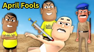 अप्रैल फूल का बदला | Kala Kaddu Pranks | April Fool Banaya | Pagal Beta | Comedy Video | Kaddu Joke