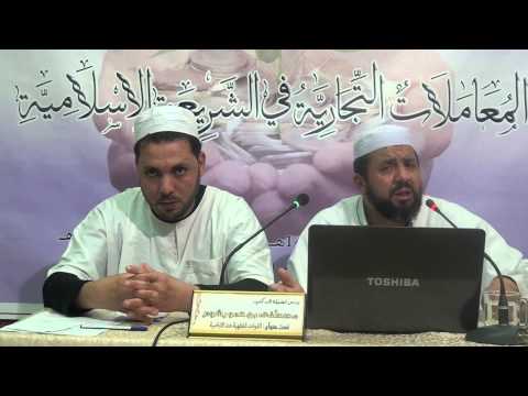 القواعد الفقهية عند الإباضية ج1