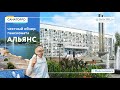 Обзор пансионата «Альянс» г. Железноводск: проект «Санаторро» от Курорт26.ру