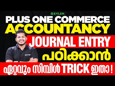 Journal Entry ഇതരയ സപൾ ആയരനന Xylem Plus One Commerce