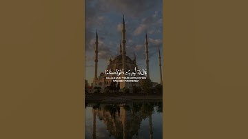 الشيخ عبد الرحمن مسعد... خمن اسم السورة في التعليقات ؟؟🤔🙂😊😊🤔