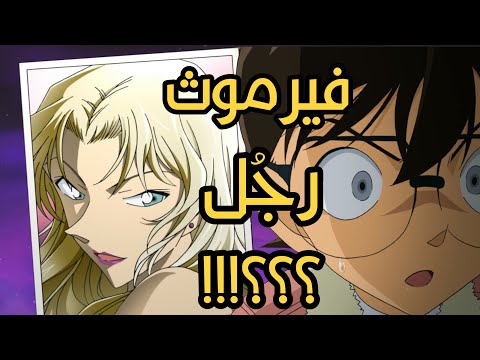 فيديو: ما هي مدة بقاء الفيرموث؟