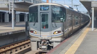 JR西日本 225系 K1編成 新快速 姫路発