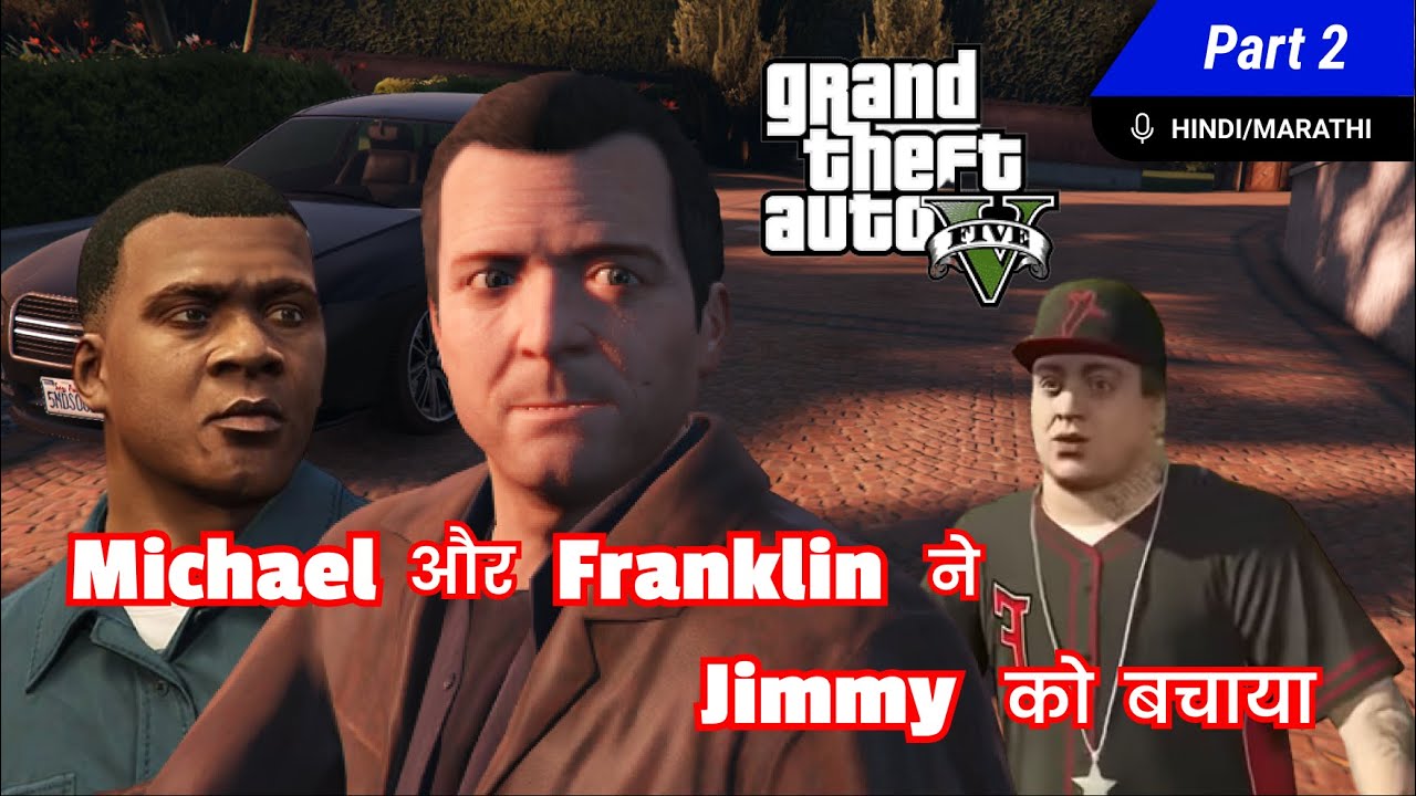 Part 2 JImmy Jimmy Aaja Aaja GTA 5 PC Story Mode Gameplay YouTube 