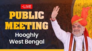 LIVE: HM Shri Amit Shah addresses a public meeting in Hooghly, West Bengal.