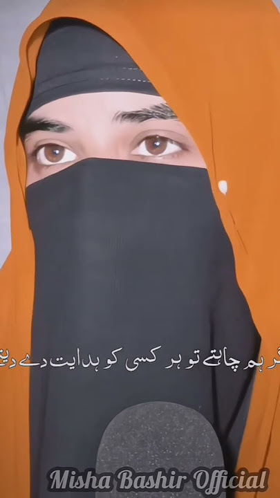 #hidayat #scholar #misbah #hidayt pana#shorts#virakshorts #viralvedios