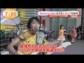 ガチャリックスピン めざまし 20150731