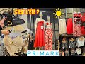 Primark MAXI Arrivage D ÉTÉ Février 2025 Je Suis Choquée Primark MAXI Arrivage D ÉTÉ Février 2025 Je Suis Choquée