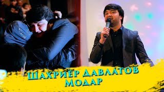 Shahriyor Davlatov Modar 2021 Шахриёр Давлато Модар 2021