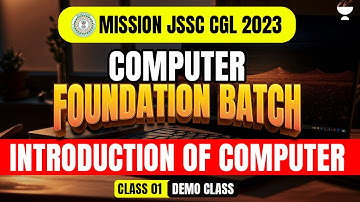 Introduction of Computer | JSSC, SSC CGL, SSC CHSL, Clerk, JTET