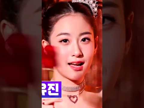 미스트롯3의 센터는 오유진이다