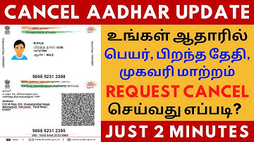 How To Cancel Aadhar Card Update Request || In tamil || Just 2 minutes