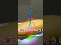 誕生日に作った動画