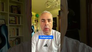 Οι διαπραγματεύσεις μεταξύ Λίβανου και Ισραήλ θα γίνουν Ουάσινγκτον #news #lygeros #strategy #new